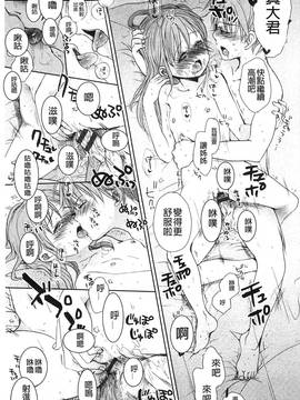 [岡田コウ] Aサイズ A SIZE_080