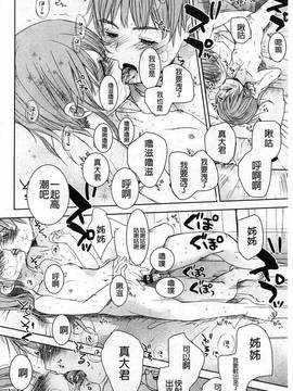 [岡田コウ] Aサイズ A SIZE_081