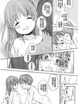 [岡田コウ] Aサイズ A SIZE_084