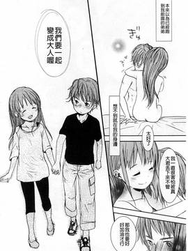 [岡田コウ] Aサイズ A SIZE_085