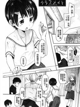 [岡田コウ] Aサイズ A SIZE_086
