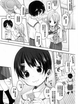 [岡田コウ] Aサイズ A SIZE_087