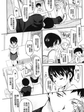 [岡田コウ] Aサイズ A SIZE_088