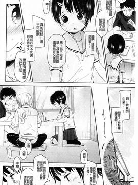 [岡田コウ] Aサイズ A SIZE_089