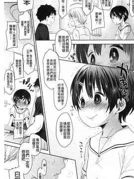 [岡田コウ] Aサイズ A SIZE_090
