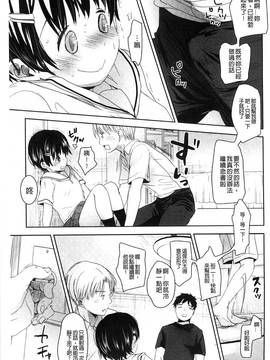 [岡田コウ] Aサイズ A SIZE_092