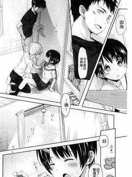 [岡田コウ] Aサイズ A SIZE_093