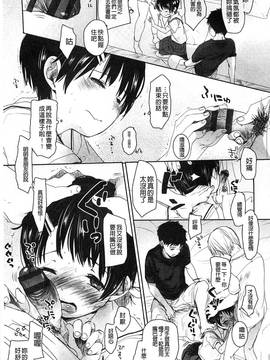 [岡田コウ] Aサイズ A SIZE_094