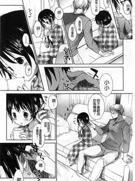 [岡田コウ] Aサイズ A SIZE_137