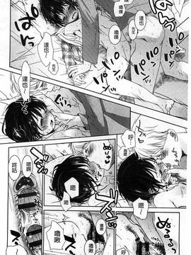 [岡田コウ] Aサイズ A SIZE_153