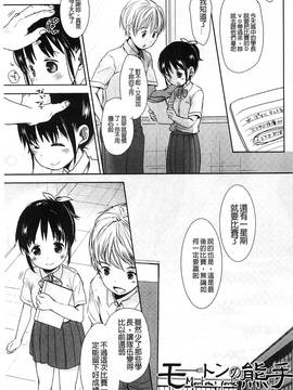 [岡田コウ] Aサイズ A SIZE_160