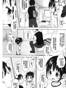 [岡田コウ] Aサイズ A SIZE_164