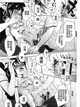 [岡田コウ] Aサイズ A SIZE_183