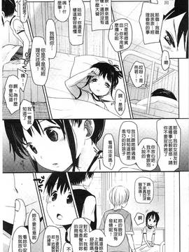 [岡田コウ] Aサイズ A SIZE_190