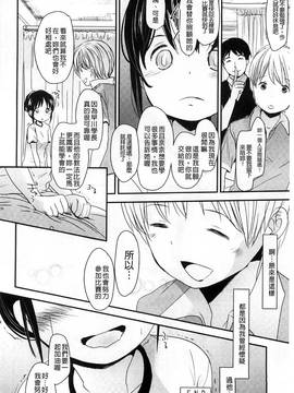 [岡田コウ] Aサイズ A SIZE_191