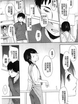 [岡田コウ] Aサイズ A SIZE_200