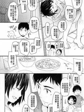 [岡田コウ] Aサイズ A SIZE_217