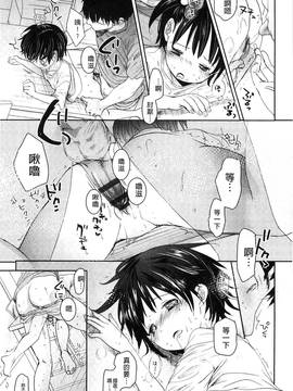[岡田コウ] Aサイズ A SIZE_220