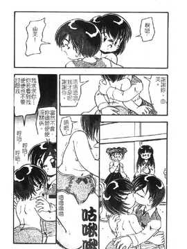 [DASH] おむつ少女_020