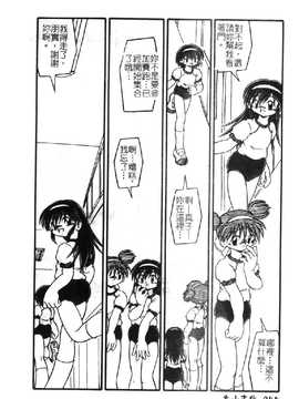 [DASH] おむつ少女_046