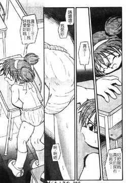[DASH] おむつ少女_051