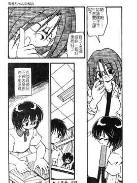 [DASH] おむつ少女_077