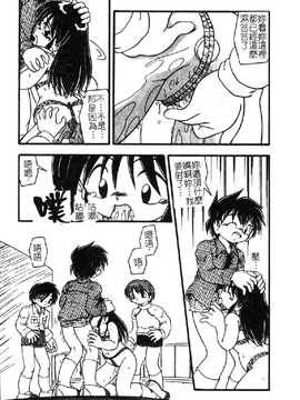 [DASH] おむつ少女_097