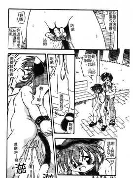 [DASH] おむつ少女_122