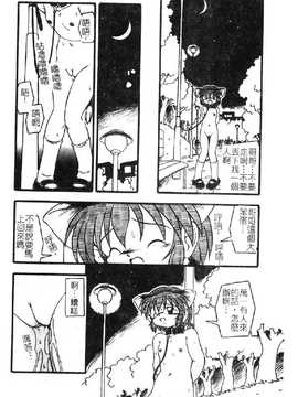 [DASH] おむつ少女_124
