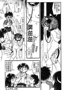 [DASH] おむつ少女_127
