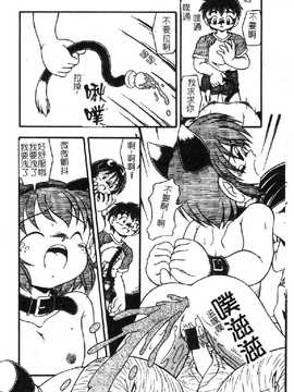 [DASH] おむつ少女_130