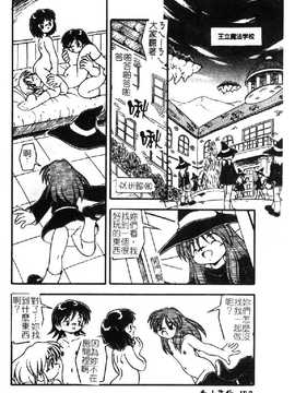 [DASH] おむつ少女_152
