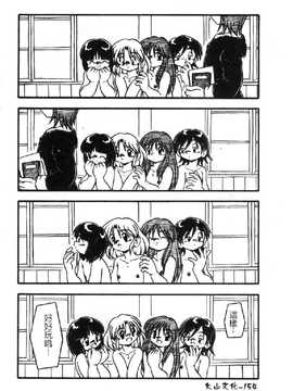 [DASH] おむつ少女_156