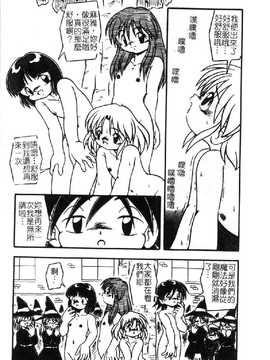 [DASH] おむつ少女_165