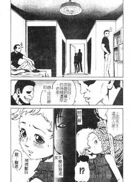 [DASH] おむつ少女_172