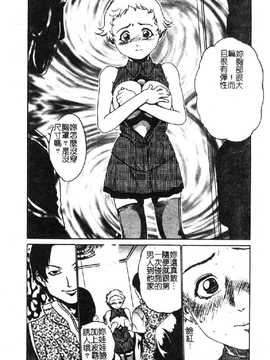 [DASH] おむつ少女_174