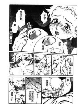 [DASH] おむつ少女_176