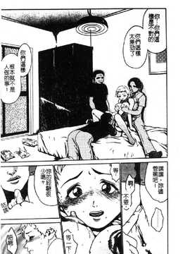 [DASH] おむつ少女_177