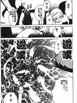 [DASH] おむつ少女_183
