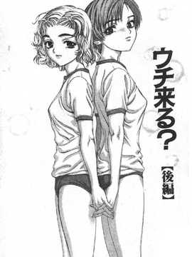 [DENJIRO] 初恋禁猟区_023