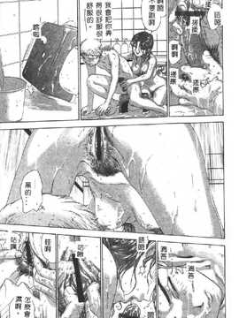 [DENJIRO] 初恋禁猟区_051