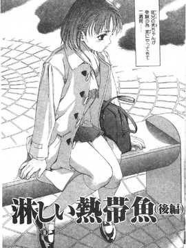 [DENJIRO] 初恋禁猟区_057