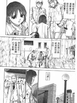 [DENJIRO] 初恋禁猟区_058
