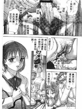 [DENJIRO] 初恋禁猟区_069
