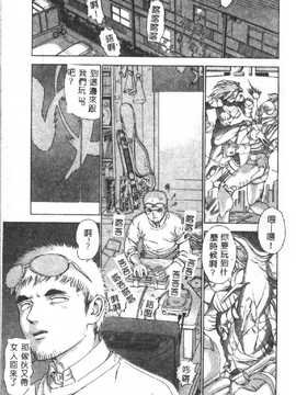[DENJIRO] 初恋禁猟区_073