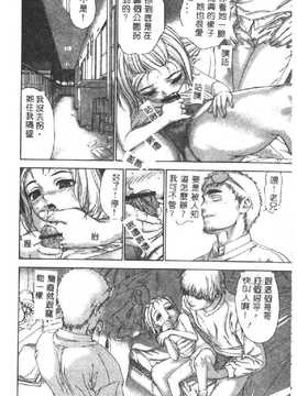 [DENJIRO] 初恋禁猟区_076