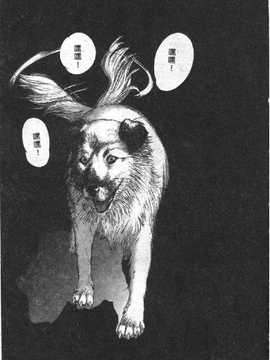 [DENJIRO] 初恋禁猟区_089