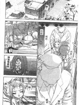 [DENJIRO] 初恋禁猟区_092