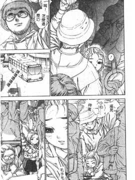 [DENJIRO] 初恋禁猟区_093