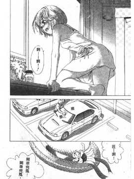 [DENJIRO] 初恋禁猟区_108